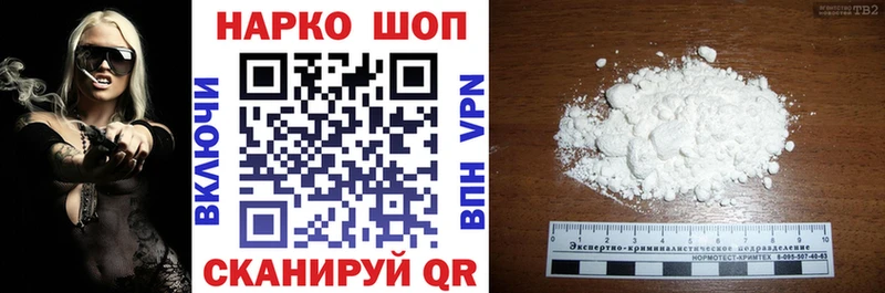 Какие есть наркотики Безенчук Гашиш Канабис Alpha PVP Меф Cocaine
