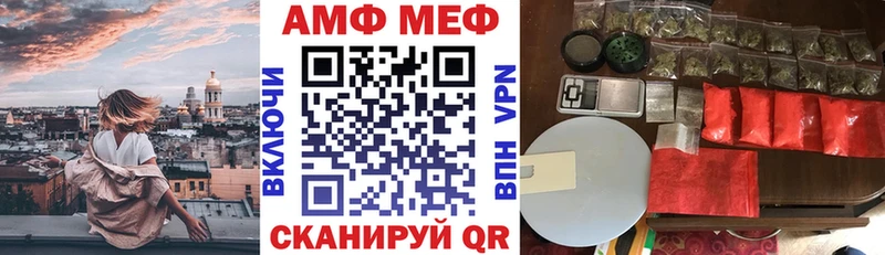 как найти закладки blacksprut зеркало АМФЕТАМИН Розовый Безенчук