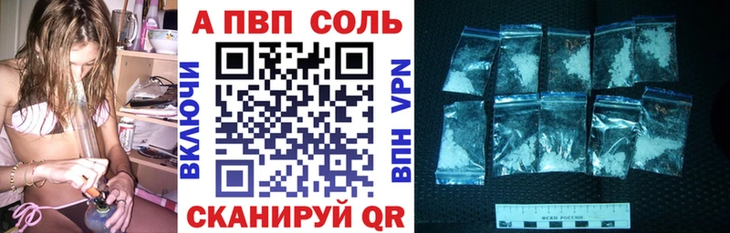 Alpha-PVP СК  Безенчук 