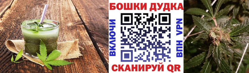 Cannafood конопля  Безенчук 