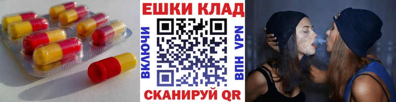 Ecstasy ешки  Безенчук 