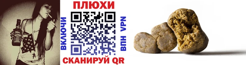 купить закладку Безенчук ГАШИШ ice o lator