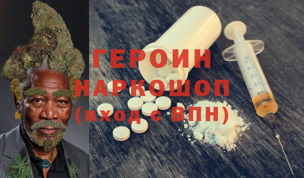 мефедрон VHQ Алексин