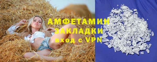 мефедрон VHQ Алексин