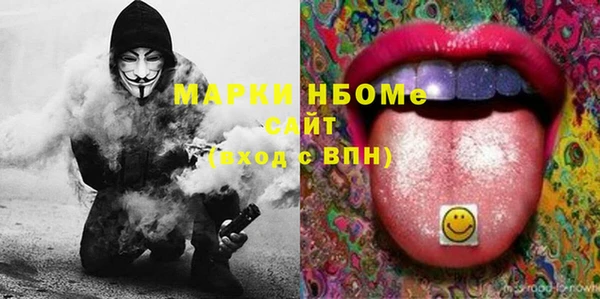 мефедрон VHQ Алексин