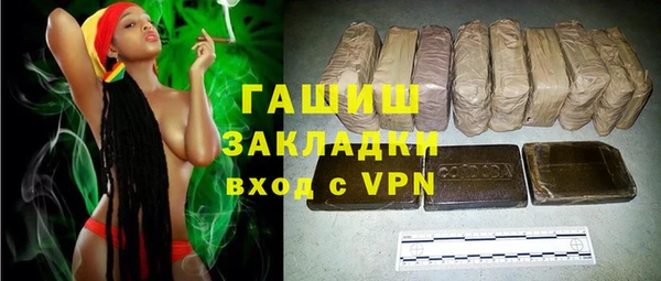 мефедрон VHQ Алексин