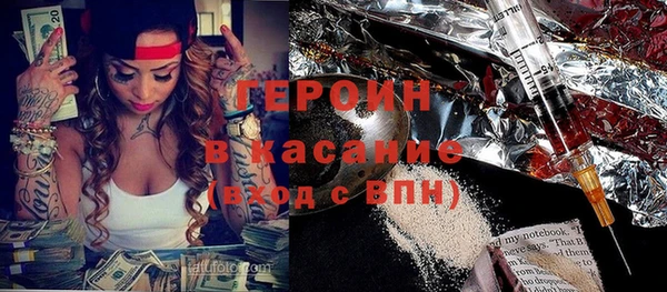 героин Алзамай