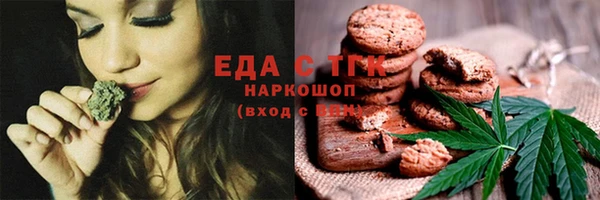 мефедрон VHQ Алексин