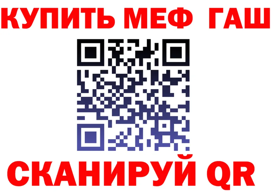 ГАШ Ice-O-Lator зеркало это мега Безенчук