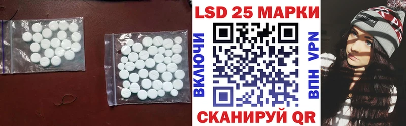mega ссылка  Безенчук  Лсд 25 экстази ecstasy 