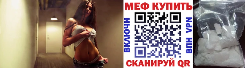mega ONION  где купить наркоту  Безенчук  Меф мяу мяу 