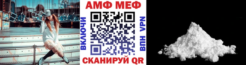 Метамфетамин Methamphetamine  hydra онион  Безенчук  что такое наркотик 