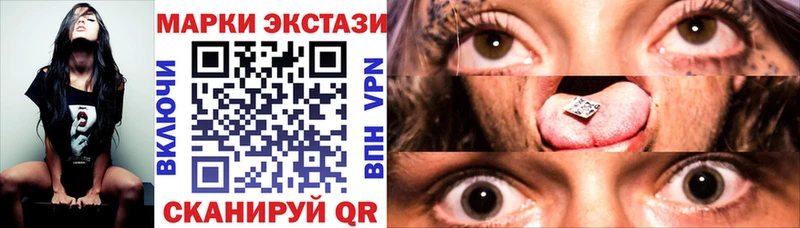 Марки 25I-NBOMe 1,8мг  наркотики  сайты даркнета формула  Безенчук 