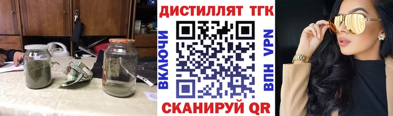 даркнет сайт  Безенчук  маркетплейс как зайти  ТГК гашишное масло 
